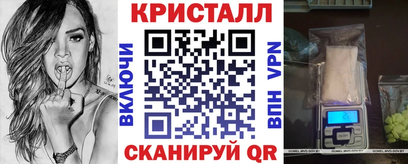 дарнет шоп ссылка на мегу как зайти АМФЕТАМИН 97% Полярные Зори