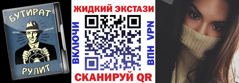 купить наркотик  Полярные Зори  Бутират бутик 