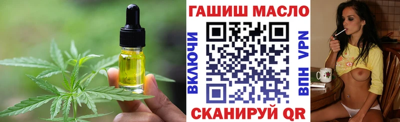 Cannafood марихуана  Полярные Зори 