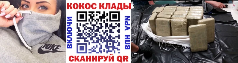 Кокаин FishScale Полярные Зори