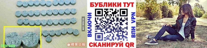 ЭКСТАЗИ 300 mg  Полярные Зори 