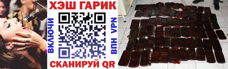 ГАШ гарик Полярные Зори