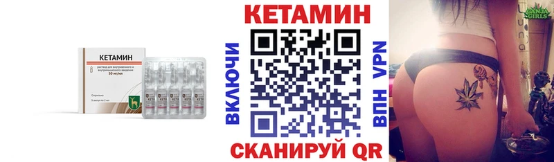 как найти закладки  Полярные Зори  КЕТАМИН VHQ 