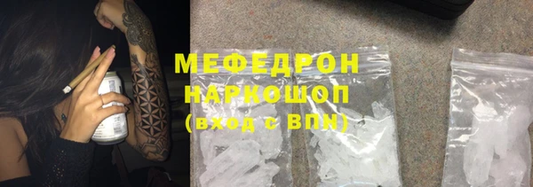 метадон Нязепетровск
