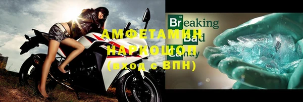 метадон Нязепетровск