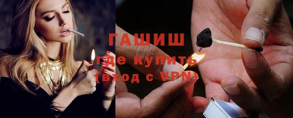 метадон Нязепетровск