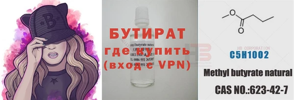марки nbome Новодвинск