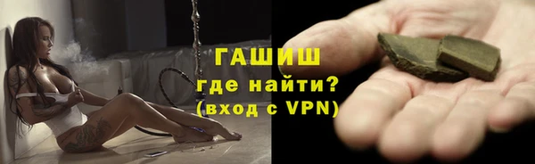 метадон Нязепетровск