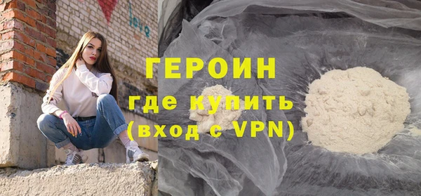 метадон Нязепетровск