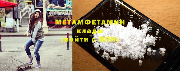 марки nbome Новодвинск