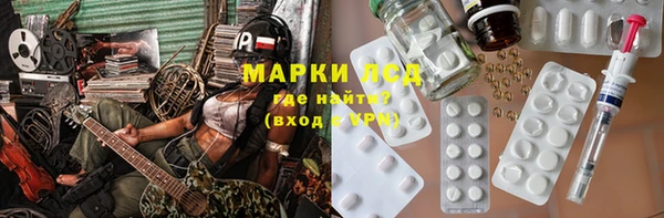 марки lsd Нягань