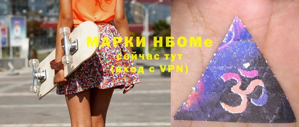 марки lsd Нягань
