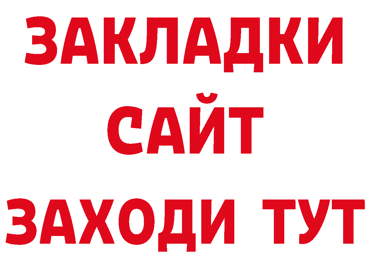 Марки 25I-NBOMe 1,5мг зеркало дарк нет ОМГ ОМГ Полярные Зори