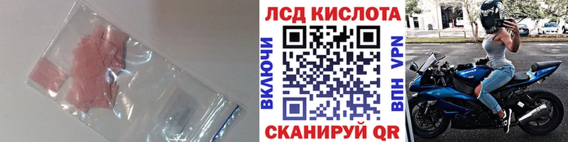 ссылка на мегу как войти  Полярные Зори  ЛСД экстази кислота  где купить наркоту 
