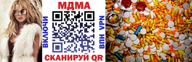 MDMA молли Полярные Зори