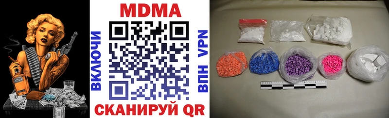 ссылка на мегу как войти  Полярные Зори  МДМА кристаллы 