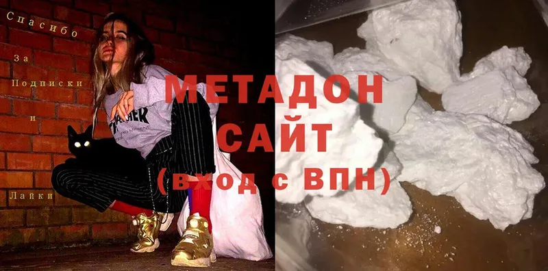 ОМГ ОМГ ссылки  Полярные Зори  Метадон methadone 