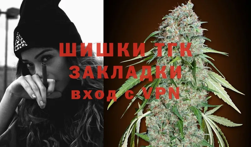 Марихуана OG Kush  дарк нет как зайти  Полярные Зори 